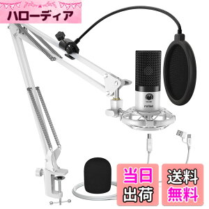 �y���������zFIFINE USB�}�C�N�Z�b�g �R���f���T�[�}�C�N �Q�[�~���O �P��w���� �A�[���X�^���h�t�� �|�b�v�K�[�h�t�� �z�M�p �^�� �Q�[�~���O ���C�u�z�M �Q�[������ �ݑ�Ζ� Windows/Mac/PS4/PS