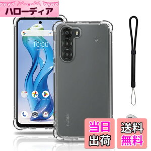 �y���������zNubia S 5G �p �P�[�X �J�o�[ �y�� TPU �\�t�g �N���A ���|�� �񂩂� ���߉\ �R�t�� ���O���\ �yNOUKAJU�zFor Nubia S 5G �X�}�z�P�[�X �X�g���b�v�t�� �V�����_�[�X�g���b�v ������