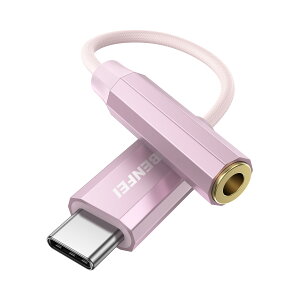 �y���������zBENFEI�y�n�C���]�����z USB C �C���z���W���b�N�ϊ� USB C-3.5mm �C���z���ϊ��A�_�v�^�[ DAC���� 24bit/96KHz�Ή� TRRS/4�� �i�C�����҂� ���ʒ���/�ʘb/���y�Ή� iPhone15�V���[�Y/iPad Pro/Andr