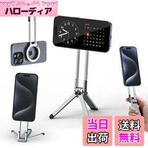 �y���������zUlanzi MA30 �X�}�z�O�r �~�j�O�r �S������ magsafe�ɑΉ� �܂肽���ݎ� �����^�ѕ֗� �F�F��