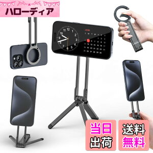 �y���������zUlanzi MA30 �X�}�z�O�r �~�j�O�r �S������ magsafe�ɑΉ� �܂肽���ݎ� �����^�ѕ֗� �F�F���^���b�N�O���[