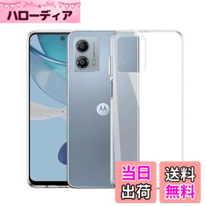 �y���������z�Ή� Motorola MOTO G53j 5G / G53s 5G / G53y 5G / G53 5G �p�� �P�[�X �N���A �J�o�[ �X�}�z�P�[�X G53J / G53S / G53Y / G53 �p �\�t�g �N���A �S�ʃJ�o�[ �����h�~�t���J�o�[ �J�����ی� �y�� �P