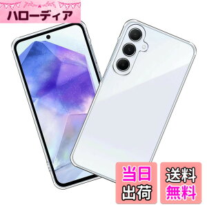 �y���������zhouge �P�[�X Galaxy A55 5G �p �N���A �\�t�g �P�[�X �Ή� Galaxy A55 5G SC-53E SCG27 �X�}�z�P�[�X �Ռ��z�� ���ϖh�~ �ϋv �S�ʕی� �F�F�N���A�A�T�C�Y�FLjy-fql-Galaxy A55 5G-1ke