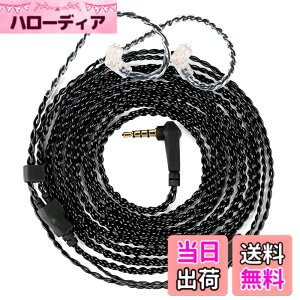 �y���������z�yCCZ C01�zYinyoo ���P�[�u�� 2���[�g�� �C���z���P�[�u�� �I���W�i����P�[�u�� �F�F�}�C�N�t���A�T�C�Y�F2M