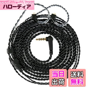 �y���������z�yCCZ C01�zYinyoo ���P�[�u�� 2���[�g�� �C���z���P�[�u�� �I���W�i����P�[�u�� �F�F�}�C�N�t���A�T�C�Y�F2M