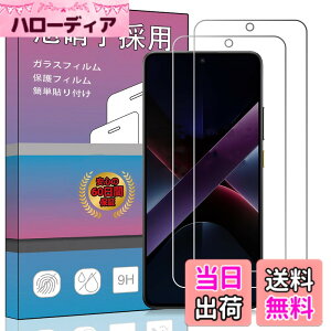 �y���������z�K���X�t�B���� �����K���X �t�� �K���X �����^ �ی�t�B���� ���{���Ɏq�f�� PCduoduo �F�F2�� Xiaomi POCO X7 PRO 5G�A�T�C�Y�F2�� Xiaomi POCO X7 PRO 5G