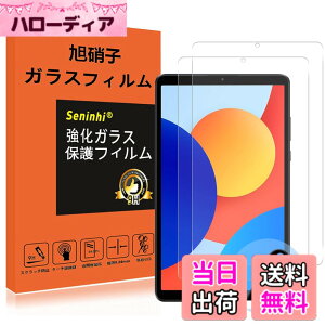 �y���������z�y2���t���ی�+2�������Y�ی�z �t�B���� �d�x9H ���Y���ɎqAGC�f�� �C�A�[�� ��U�h�~ �����x �Ռ��z�� ���E���h�G�b�W���H �F�F�����A�T�C�Y�FXiaoMi Redmi Pad SE 8.7inch