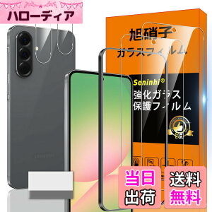 �y���������zscreenprotector �K���X�t�B���� HTRTGFSGRWGEF �w��h�~ �����K���X �����Y�ی�t�B���� �F�FHD����/�����x/�w��h�~�A�T�C�Y�FGalaxy A36 5G / Galaxy A56 5G �N���[�j���O�c�[��
