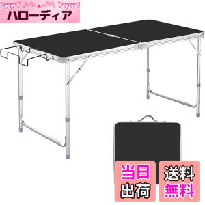 �y���������zDesertFox �L�����v�e�[�u�� �A�E�g�h�A �e�[�u�� �܂肽���� 120cm 3�i�K���������\ �s�N�j�b�N ���W���[ �L�����v�p �܏�� �R���p�N�g ���[ �ȒP�g��006 �F�F����A�T�C�Y�F120cm