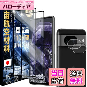 �y���������zJC-SJ-�g�ѓd�b�E�X�}�[�g�t�H���A�N�Z�T��-�X�N���[���v���e�N�^�[W1 �F�F�N���A�A�T�C�Y�F10H-Google Pixel 8