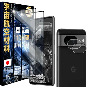 �y���������zJC-SJ-�g�ѓd�b�E�X�}�[�g�t�H���A�N�Z�T��-�X�N���[���v���e�N�^�[W1 �F�F�N���A�A�T�C�Y�F10H-Google Pixel 8A