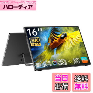 �y���������zIntehill ���o�C�����j�^�[ 3k 16 �C���` AG�����IPS�p�l�� 3072x1920 ������16��10 �m�[�g�p�\�R�� �f���A�����j�^�[ �����^ sRGB 100%�L�F�� 400nits���P�x �~�jPC/Macbook/�m�[�gPC/Switch VESA��