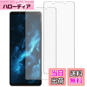 �y���������z�K���X�t�B���� �����K���X �ی�t�B���� pixel xperia iphone �p �F�F�A���`�O���A�A�T�C�Y�FXperia1 III (SOG03 SO-51B)