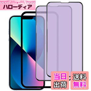 �y���������z�K���X�t�B���� iPhone 13mini �p �y2���Z�b�g�z�S�ʕی� �t�B���� �t���J�o�[ �t����� 5.4�C���`�Ή� �C�A�[�� �\��t���ȒP �F�F�u���[���C�g�J�b�g-9H�A�T�C�Y�FiPhone 13 Pro/13