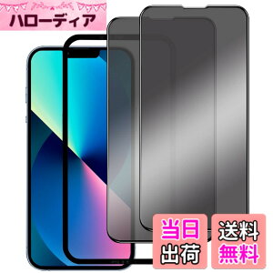 �y���������z�K���X�t�B���� iPhone 13mini �p �y2���Z�b�g�z�S�ʕی� �t�B���� �t���J�o�[ �t����� 5.4�C���`�Ή� �C�A�[�� �\��t���ȒP �F�F�`�����h�~�A�T�C�Y�FiPhone 13 Pro/13