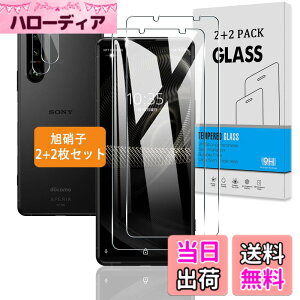 �y���������z�Ή� �K���X�t�B���� + �J�����t�B���� �y�d�x9H�z �C�A�[�� �A�w��h�~ �A�ȒP�\��t�� �T�C�Y�FXperia 5 III