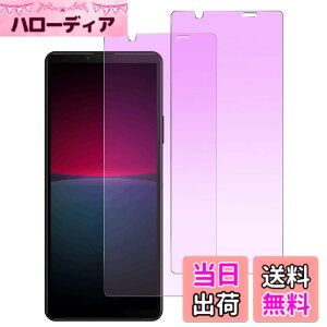 �y���������z�K���X�t�B���� �����K���X �ی�t�B���� pixel xperia iphone �p �F�F�u���[���C�g�J�b�g�A�T�C�Y�FXperia 10 IV (SO-52C SOG07)