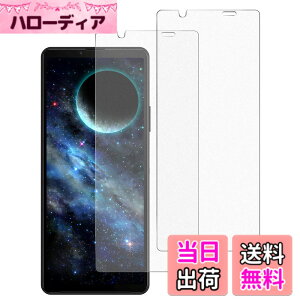 �y���������z�K���X�t�B���� �����K���X �ی�t�B���� pixel xperia iphone �p �F�F�A���`�O���A�A�T�C�Y�FXperia 10 IV (SO-52C SOG07)