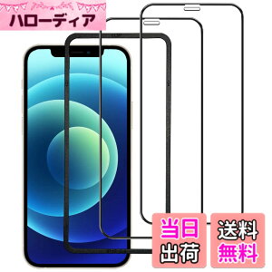 �y���������z�K���X�t�B���� iPhone 13mini �p �y2���Z�b�g�z�S�ʕی� �t�B���� �t���J�o�[ �t����� 5.4�C���`�Ή� �C�A�[�� �\��t���ȒP �F�F������-9H�A�T�C�Y�FiPhone 12 mini
