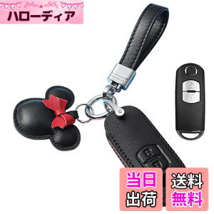 �y���������z[LETINGFAR] �L�[�P�[�X �}�c�_�p �X�}�[�g�L�[�P�[�X �L�[�J�o�[ 2�{�^�� �}�c�_��p�݌v �L�[�z���_�[ MAZDA CX-3 CX-4 CX-7 CX-9 �A�N�Z�� �X�|�[�c �Z�_�����ɓK�p�L�[�P�[�X �F�F�u��