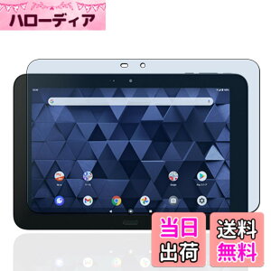 �y���������zKEY2 �t�B���� �T�C�Y�FPB5-DIGNO Tab KYT34