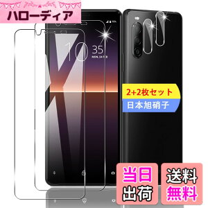 �y���������z�y2+2���Z�b�g �K�C�h�g�t���z �K���X�t�B���� �ی�t�B���� (2��) + �����Y�ی�t�B���� (2��) �y���{���f�ވ��Ɏq���z �t�B���� �����K���X�t�B���� �S�ʋz�� �����ߗ��A�C�A�[