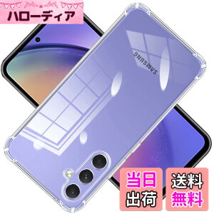 �y���������zscreenprotector �K���X�t�B���� AGHTGFSGERFDERGE �w��h�~ �����K���X �����Y�ی�t�B���� �F�F�N���A�A�T�C�Y�FGalaxy A54 5G