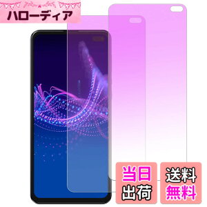 �y���������z�K���X�t�B���� �����K���X �ی�t�B���� pixel xperia iphone �p �F�F�u���[���C�g�J�b�g�A�T�C�Y�FSense4Plus (SH-M16)