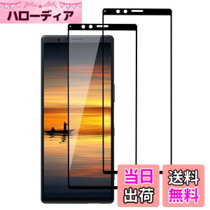 �y���������z�K���X�t�B���� Xperia 10II �p �t���ی� �w��h�~ �u���[���C�g�J�b�g �ϏՌ��� �C�A�[�� �����ߗ� ��������h�~ �\��t���ȒP �F�FHD-�����ׁi2������j�A�T�C�Y�FXperia 1�iSOV40 SO-