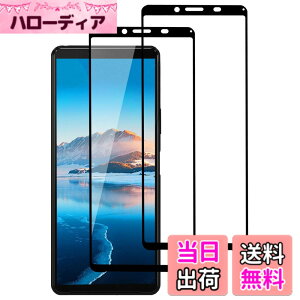 �y���������z�K���X�t�B���� Xperia 10II �p �t���ی� �w��h�~ �u���[���C�g�J�b�g �ϏՌ��� �C�A�[�� �����ߗ� ��������h�~ �\��t���ȒP �F�FHD-�����ׁi2������j�A�T�C�Y�FXperia 10 II�iSOV43