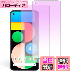 �y���������z�K���X�t�B���� �����K���X �ی�t�B���� pixel xperia iphone �p �F�F�u���[���C�g�J�b�g�A�T�C�Y�FPixel 4a 5G