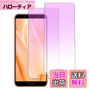 �y���������z�K���X�t�B���� �����K���X �ی�t�B���� pixel xperia iphone �p �F�F�u���[���C�g�J�b�g�A�T�C�Y�FAQUOS Sense3(SH-02M SHV45 SH-RM12)