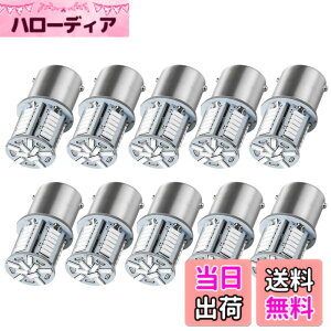 �y���������zHooMoo S25 LED �V���O�� 24V �g���b�N �T�C�h�}�[�J�[ �}�[�J�[�� �o�b�N�����v 39�A G18 �iBA15s�jP21W �s���p180° ���ɐ� �h�� ���� �o�X �g���b�N �_���v �D�� �d�@ �F�F���b�h