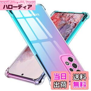 �y���������zTMUJWS Galaxy A53 5G �P�[�X �V���R�� �N���A �O���f�[�V���� �\�t�g�P�[�X ���^ �y�� SC-53C �P�[�X/ SCG15 �P�[�X �ϏՌ� �S�ʕی� tpu �l����C�Փ˖h�~ �����Y�ی� �C�菝�h�~ �T���X