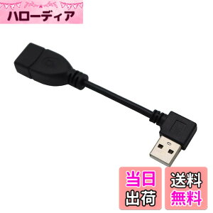 �y���������zSound Wave �y USB2.0 �����P�[�u�� �� �E90° L �^ A�I�X to A���X USB-A �R�l�N�^�t OTG ���� L�� 480Mbps �f�[�^�]���������[�h USB MF �T�C�Y�F10cm �E L�^