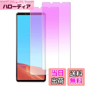 �y���������z�K���X�t�B���� iPhone 13mini �p �y2���Z�b�g�z�S�ʕی� �t�B���� �t���J�o�[ �t����� 5.4�C���`�Ή� �C�A�[�� �\��t���ȒP �F�F�u���[���C�g�J�b�g�i2������j�A�T�C�Y�FXperia 1 