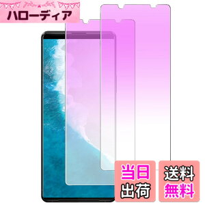 �y���������z�K���X�t�B���� iPhone 13mini �p �y2���Z�b�g�z�S�ʕی� �t�B���� �t���J�o�[ �t����� 5.4�C���`�Ή� �C�A�[�� �\��t���ȒP �F�F�u���[���C�g�J�b�g�i2������j�A�T�C�Y�FXperia 5 