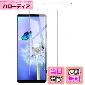 �y���������z�K���X�t�B���� iPhone 13mini �p �y2���Z�b�g�z�S�ʕی� �t�B���� �t���J�o�[ �t����� 5.4�C���`�Ή� �C�A�[�� �\��t���ȒP �F�FHD-�����ׁi2������j�A�T�C�Y�FXperia 1 III (SOG03 SO-5