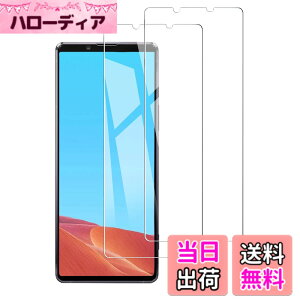 �y���������z�K���X�t�B���� iPhone 13mini �p �y2���Z�b�g�z�S�ʕی� �t�B���� �t���J�o�[ �t����� 5.4�C���`�Ή� �C�A�[�� �\��t���ȒP �F�FHD-�����ׁi2������j�A�T�C�Y�FXperia 1 II (SOG01 SO-51