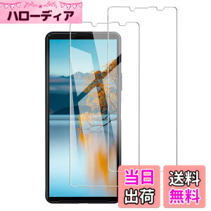 �y���������z�K���X�t�B���� iPhone 13mini �p �y2���Z�b�g�z�S�ʕی� �t�B���� �t���J�o�[ �t����� 5.4�C���`�Ή� �C�A�[�� �\��t���ȒP �F�FHD-�����ׁi2������j�A�T�C�Y�FXperia 10 III (SOG04 SO-