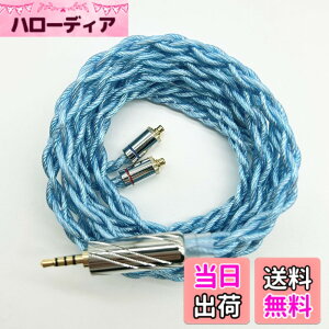 �y���������zBIGMANGO-ALLBLUE�⃁�b�L�P�[�u�� ���P�[�u�� 4�c�C���z���A�b�v�O���[�h�P�[�u�� �����P�[�u�� �T�C�Y�FMMCX2.5mm