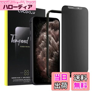 �y���������ziPhone �K���X�t�B���� �`�����h�~ �A���`�O���A �T�C�Y�FiPhone 11/XR