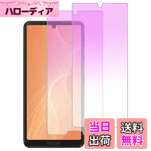 �y���������z�K���X�t�B���� �����K���X �ی�t�B���� pixel xperia iphone �p �F�F�u���[���C�g�J�b�g�A�T�C�Y�FAQUOS Sense4/Sense4 lite/Sense4 basic/Sense5G