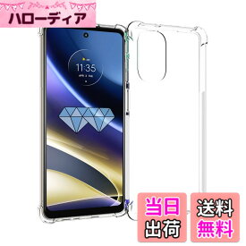 【送料無料】【2+2枚セット】Xiaomi Redmi 12 5G 用の ガラスフィルム(2枚) + レンズ保護フィルム (2枚) フィルム Redmi 12 用の 強化ガラス 色：透明、サイズ：【耐衝撃】moto g52j 5G