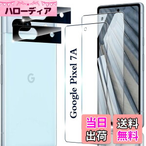 �y���������z�Ή� �ی�t�B���� �w��F�ؑΉ� �d�x9H �ϏՌ� ��U�h�~ 3D Touch�Ή� �����x�^�b�` �w��h�~ ������ �a���� �����z�� �C�A�[�� �\��t���ȒP �T�C�Y�F�Ή� Pixel 7a