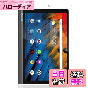 �y���������zKEY2 �t�B���� �T�C�Y�FPB13-�y1���zLenovo Yoga Smart Tab