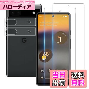 �y���������z���Y���Ɏq�f�� �����K���X �Ή� �K���X�t�B���� �J�o�[ �ی�t�B���� �T�C�Y�Fgoogle pixel 6a