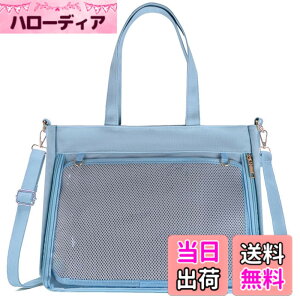 �y���������z[YUYAKESHI] �Ƀo�b�O ������ ���΂� �g�[�g�o�b�O �W�� �ʃo�b�W�p �Ƀ}�b�g�t �C�x���g ��e�� �V�����_�[�o�b�O �Ƀo �ʊw 2way �F�F���C�g�u���[�A�T�C�Y�F36cm x 28cm x 8cm