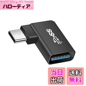 �y���������zL�^ USB3.0-A to USB Type-C YITONGXXSUN �iOTG�j �ϊ��A�_�v�^/�ϊ��R�l�N�^ �f�[�^ �]�� �}�� �[�d ���� �A���~�j�E�������� USB Type-C���� MacBook Pro Air Galaxy (�M�����N�V�[) Xperia (�G�N�X�y��