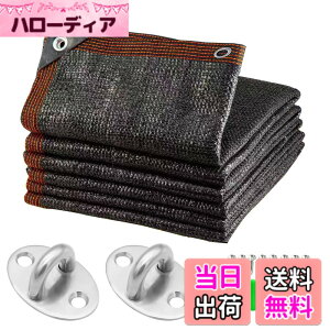 �y���������zYEZOND �Ռ��l�b�g ���O �x�����_ �� �J�[�|�[�g ���[�t ���[�h �p�[�e�B�[ �L�� �_�� ���|�p�ȂǂɍœK�ȓ��悯 �V�F�[�h �F�F�t�b�N�t���A�T�C�Y�F�t�b�N2�� +2M*2M�l�b�g